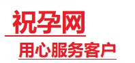 杭锦捐卵试管助孕机构-代媽网